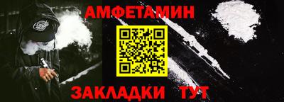 синтетический гашиш Ирбит