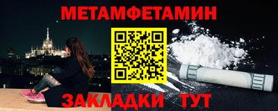 метадон Изобильный