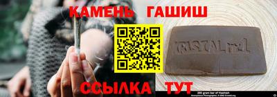 кристаллы Ипатово