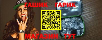 кристаллы Ипатово