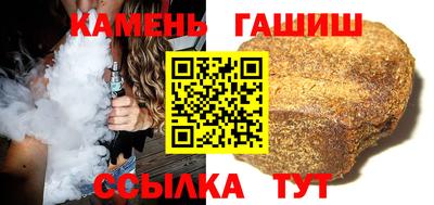 синтетический гашиш Ирбит