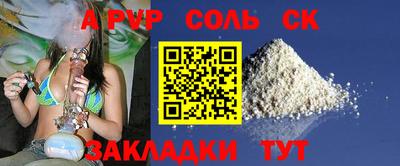 синтетический гашиш Ирбит