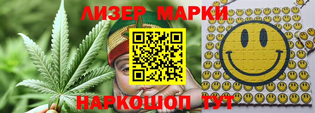 ЛСД экстази  ЛСД экстази кислота  Вход с VPN  LSD-25 экстази кислота  Изобильный 
