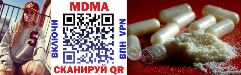 MDMA VHQ  Изобильный 