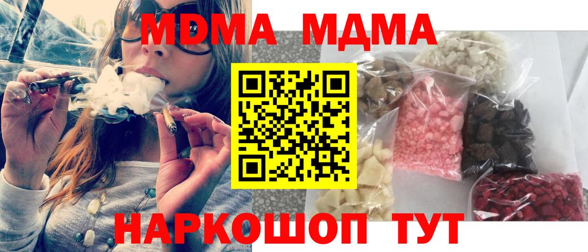 МДМА VHQ Изобильный