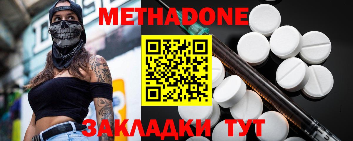 Меф   Канабис  Кокаин  Марихуана  Изобильный  ГАШ  Вход с VPN  Гашиш 