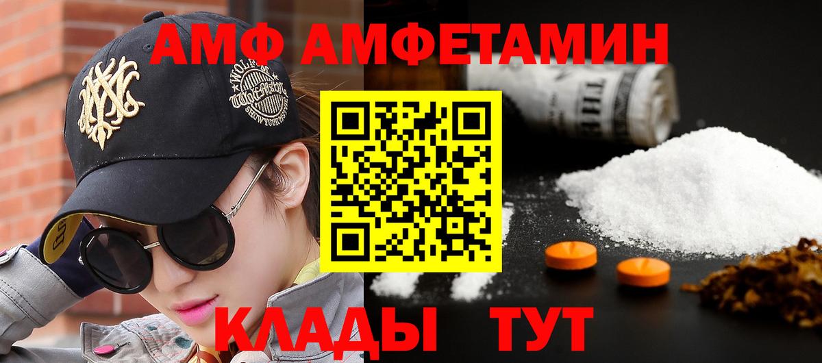Метамфетамин витя Изобильный