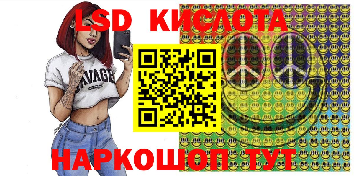 Марки NBOMe 1500мкг Изобильный
