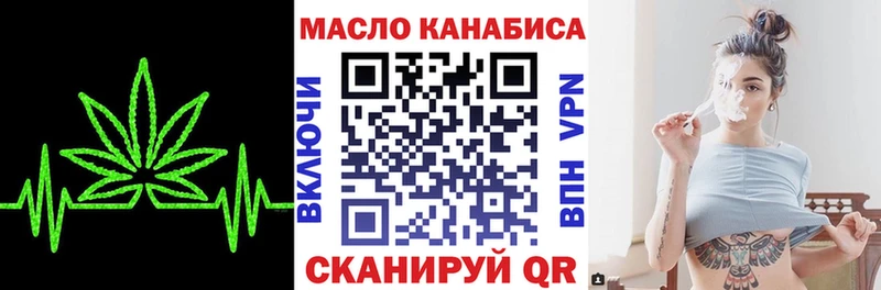 ТГК THC oil  Изобильный 