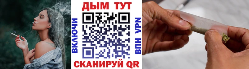 Марихуана Ganja MEGA зеркало Изобильный