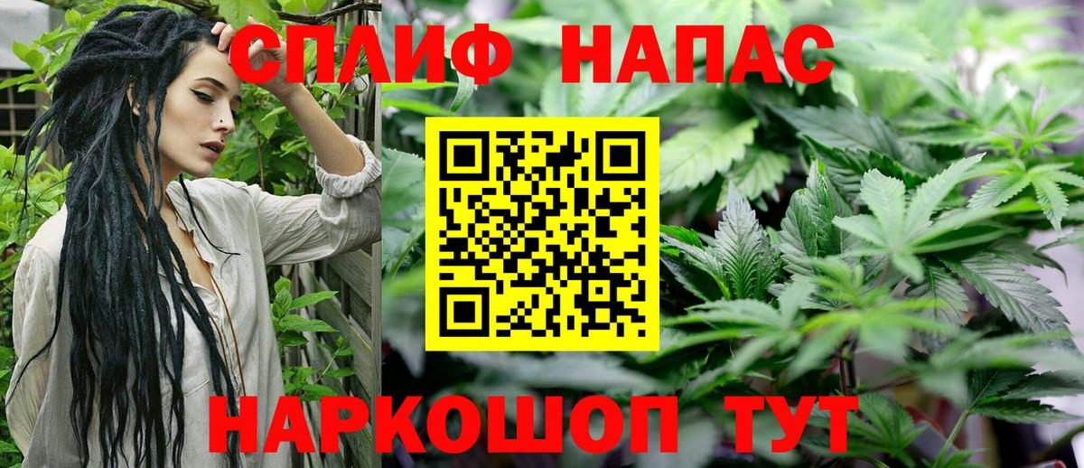 Изобильный  Бошки Шишки Amnesia  Бошки марихуана конопля  Вход с VPN 
